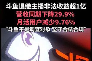 世乒联冠军赛仁川站：樊振东3比1力克张本智和晋级半决赛